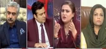 On The Front (PTI Foreign Funding Case) - 21st November 2019