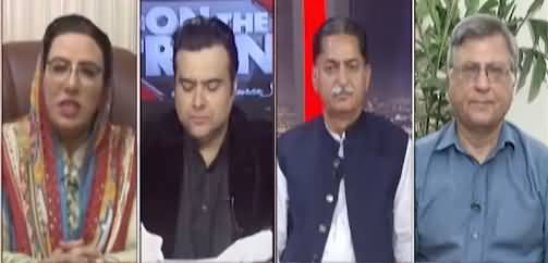 On The Front (PTI Govt Failed To Bring Back Nawaz Sharif?) - 4th August 2021