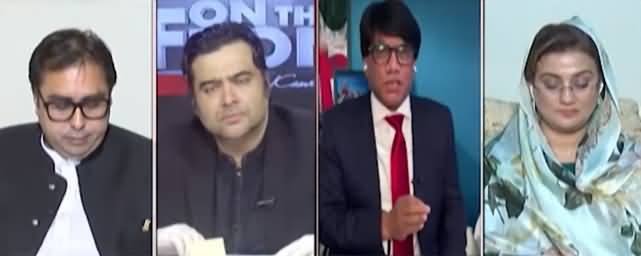 On The Front (PTI Govt Vs British Pakistani Reporter) - 30th September 2021