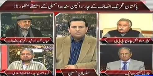 On The Front (PTI Resignations Accepted in Sindh Assembly) - 21st January 2015