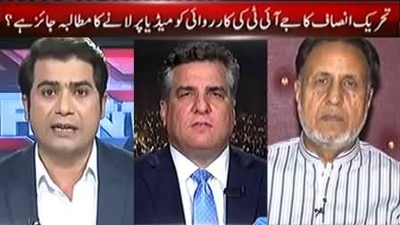 On The Front (PTI's Demand About Panama Case JIT) - 9th May 2017