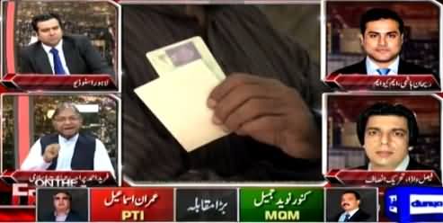 On The Front (PTI's Karimabad Camp Attacked By Large Number Of MQM) – 23rd April 2015