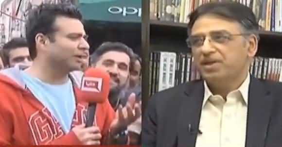 On The Front (Public Views About PTI Govt, Talk With Asad Umar) - 5th December 2018
