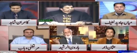 On The Front (Qaumi Assembly Ka Hungama Khaiz Ijlas) - 12th December 2018