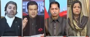 On The Front (Rana Sanaullah Vs Shehryar Afridi) - 14th January 2020