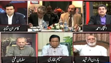 On The Front (Rangers Ke Paas Ikhtiarat Rahein Ge - Ch. Nisar) – 8th July 2015