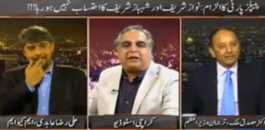 On The Front (RAW Ka Hazir Service Agent Giraftar) - 24th March 2016