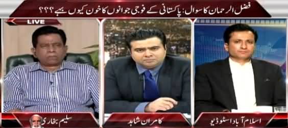 On The Front (Reaction of Parliamentarians on the Return of PTI) – 6th April 2015