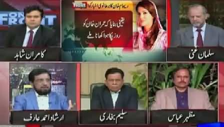 On The Front (Reham Khan's Allegations on Pakistani Media) – 16th November 2015