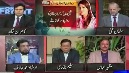 On The Front (Reham Khan's Allegations on Pakistani Media) – 16th November 2015