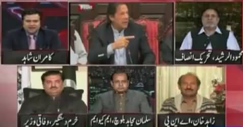 On The Front (Reham Khan's Media Talk in UK) – 4th November 2015