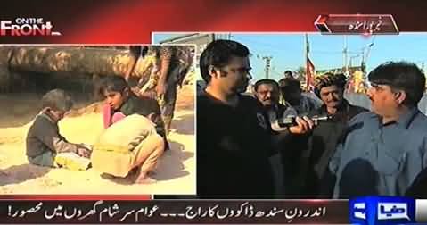 On The Front REPEAT (Andron e Sindh Daakuon Ka Raaj) – 29th October 2014