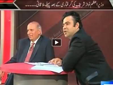 On The Front REPEAT (Ch. Muhammad Sarwar Facing GC Students) - 10th July 2014