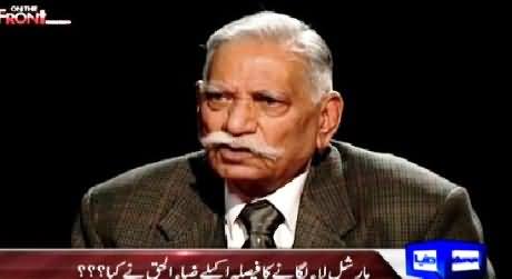 On The Front REPEAT (General (R) Faiz Ali Chishti Exclusive Interview) – 2nd July 2015