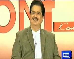 On The Front REPEAT (Nabil Gabol Facing Young Students) – 4th March 2014