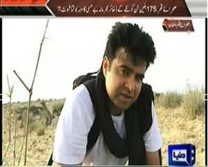 On The Front REPEAT (Thar Ke Sehra Mein Qaumi Khazana) – 10th March 2014