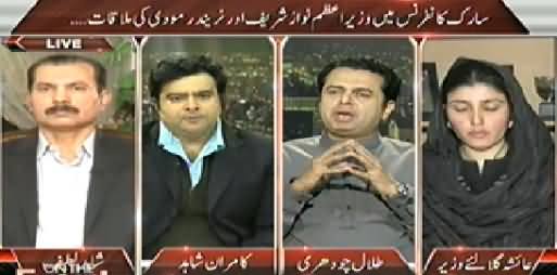 On The Front (Risk of Clash Between PTI and Police on 30th November) - 27th November 2014