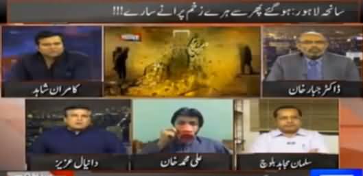 On The Front (Saniha Lahore, Zakhm Taza Ho Gaye) - 28th March 2016