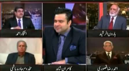 On The Front (Saqoot-e-Dhaka Ka Zimmedar Kaun?) - 21st December 2015