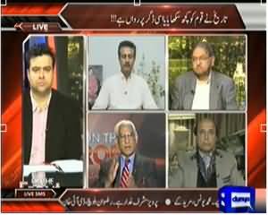 On The Front (Saqoot e Dhaka Ko 42 Baras Beet Gaye) - 15th December 2013