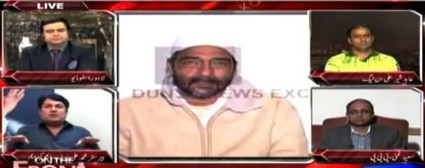 On The Front (Saulat Mirza Ne MQM Ko Hila Kar Rakh Diya) – 19th March 2015