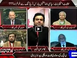 On The Front (Senate Elections: Parties Afraid of Horse Trading) - 4th February 2015