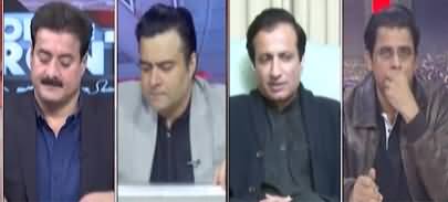 On The Front (Shahbaz Sharif vs Imran Khan in Next Election?) - 13th December 2021