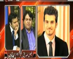 On The Front (Shahzeb Murder Case Ke Waqeel !!) - 14th September 2013