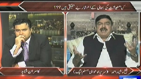 On The Front (Shaikh Rasheed Exclusive Interview) – 1st May 2014