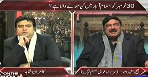 On The Front (Sheikh Rasheed Ahmad Exclusive Interview) – 11th November 2014