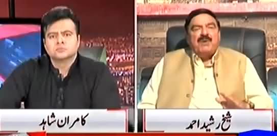 On The Front (Sheikh Rasheed Ahmad Exclusive Interview) - 12th April 2017