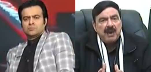 On The Front (Sheikh Rasheed Ahmad Exclusive Interview) - 12th February 2019