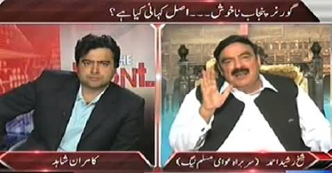 On The Front (Sheikh Rasheed Ahmad Exclusive Interview) – 15th October 2014