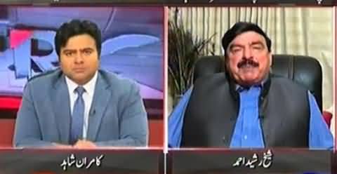 On The Front (Sheikh Rasheed Ahmad Exclusive Interview) - 16th August 2016