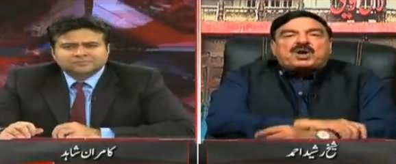 On The Front (Sheikh Rasheed Ahmad Exclusive Interview) - 19th September 2016