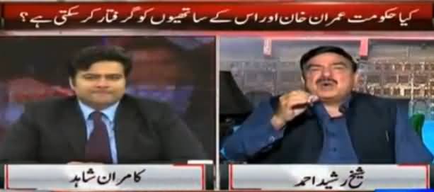 On The Front (Sheikh Rasheed Ahmad Exclusive Interview) - 20th October 2016