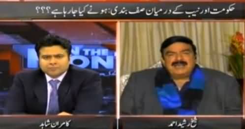 On The Front (Sheikh Rasheed Ahmad Exclusive Interview) – 23rd February 2016