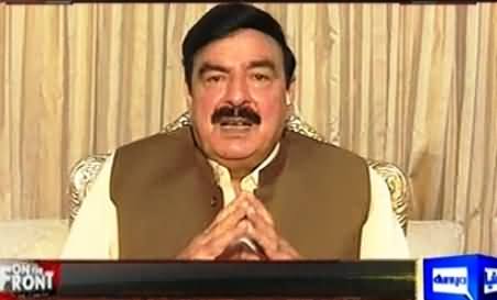 On The Front (Sheikh Rasheed Ahmad Exclusive Interview) - 29th September 2016