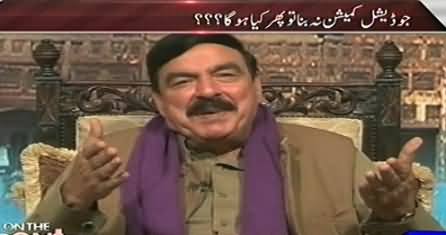 On The Front (Sheikh Rasheed Ahmad Exclusive Interview) - 2nd February 2015