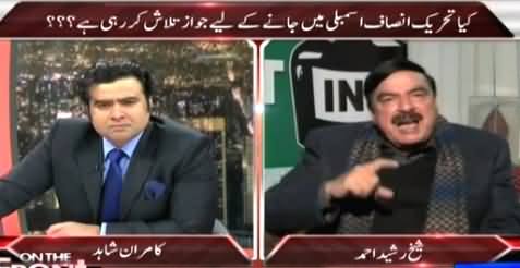 On The Front (Sheikh Rasheed Ahmad Exclusive Interview) – 2nd March 2015