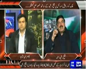 On The Front (Sheikh Rasheed Ahmad Exclusive Interview) - 30th January 2014