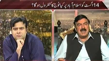 On The Front (Sheikh Rasheed Ahmad Exclusive Interview) – 30th June 2014