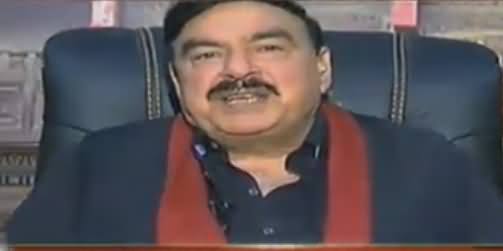 On The Front (Sheikh Rasheed Ahmad Exclusive Interview) - 5th January 2017