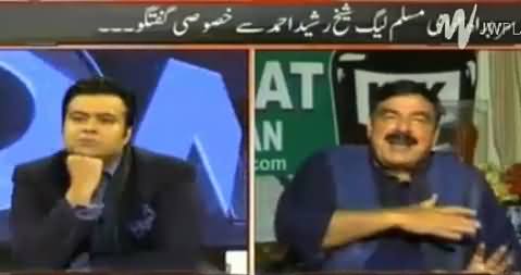 On The Front (Sheikh Rasheed Ahmad Exclusive Interview) - 9th March 2016