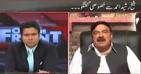 On The Front (Sheikh Rasheed Ahmad Exclusive Interview) - 9th May 2016