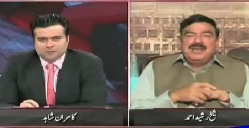 On The Front (Sheikh Rasheed Ahmed Exclusive Interview) – 30th July 2015