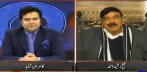 On The Front (Sheikh Rasheed Exclusive Interview) - 11th January 2016