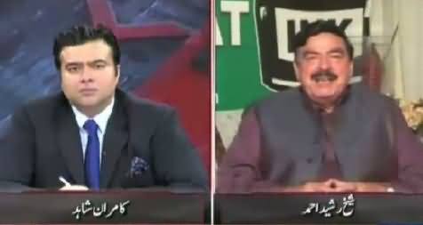 On The Front (Sheikh Rasheed Exclusive Interview) – 17th August 2015