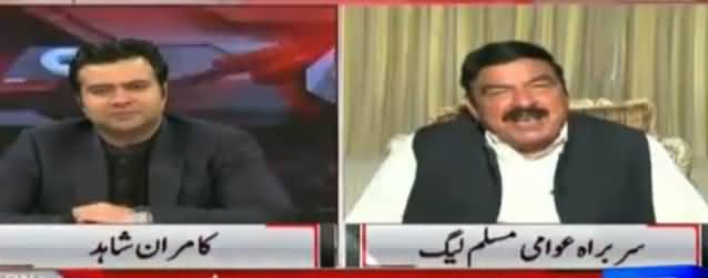 On The Front (Sheikh Rasheed Exclusive Interview) - 27th March 2017