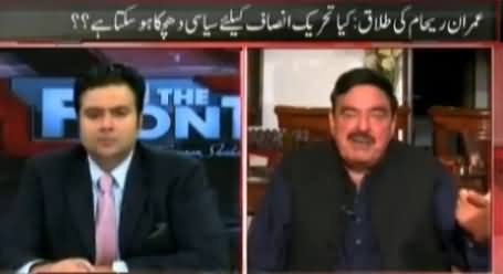 On The Front (Sheikh Rasheed Exclusive Interview) - 3rd November 2015